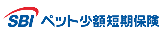 SBIペット少額短期保険